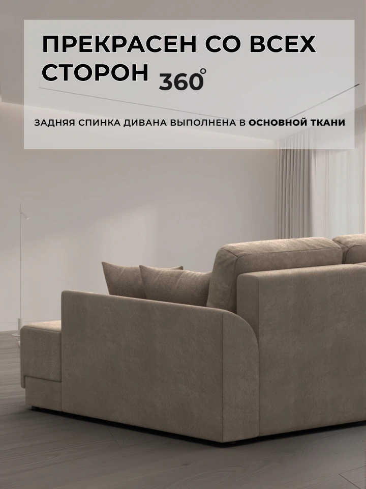 Диван угловой Лига-154 НПБ угол левый