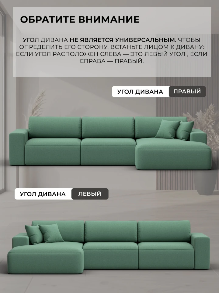 Диван угловой Лига-036 НПБ Классик Лонг левый угол