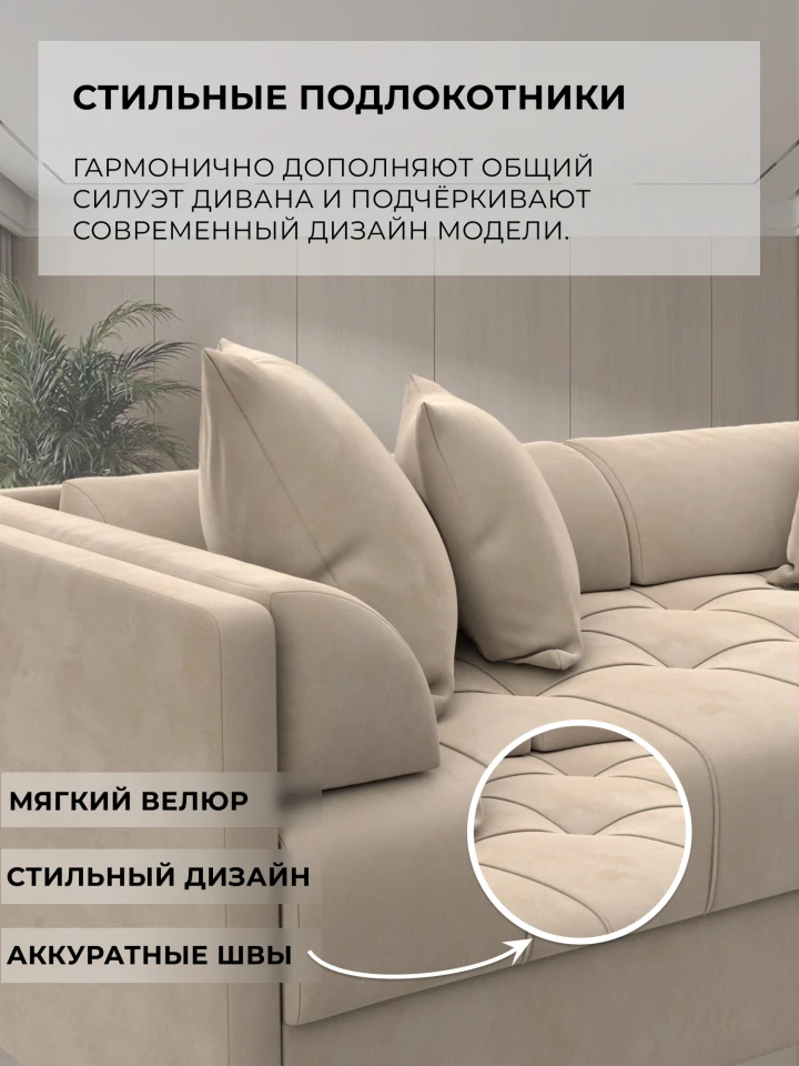 Диван-тахта Феско НПБ
