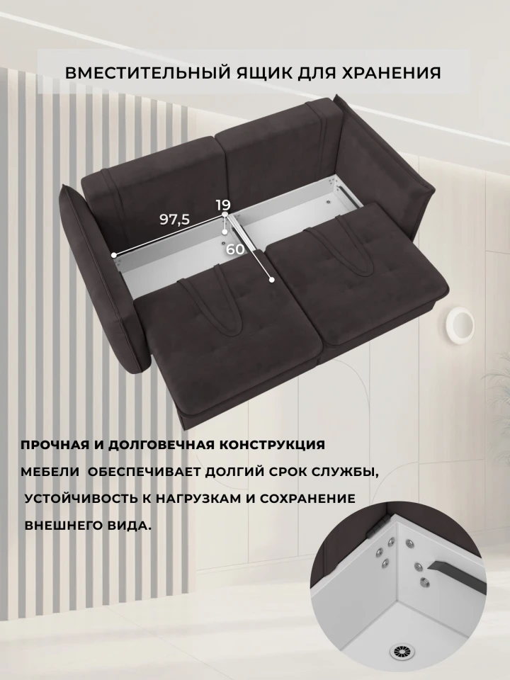 Диван прямой Лига-100 НПБ