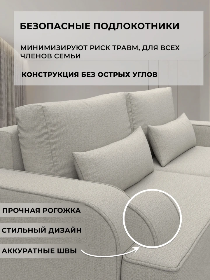 Диван угловой Лига-120 угол левый