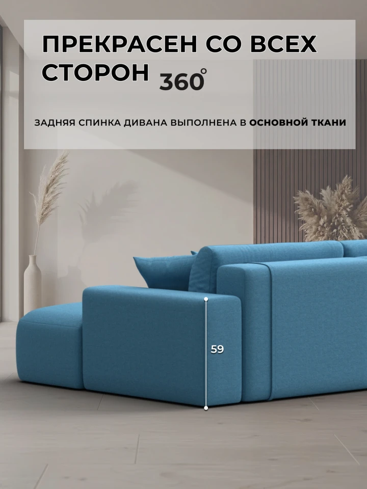 Диван угловой Лига-036 НПБ Модерн Лонг левый угол