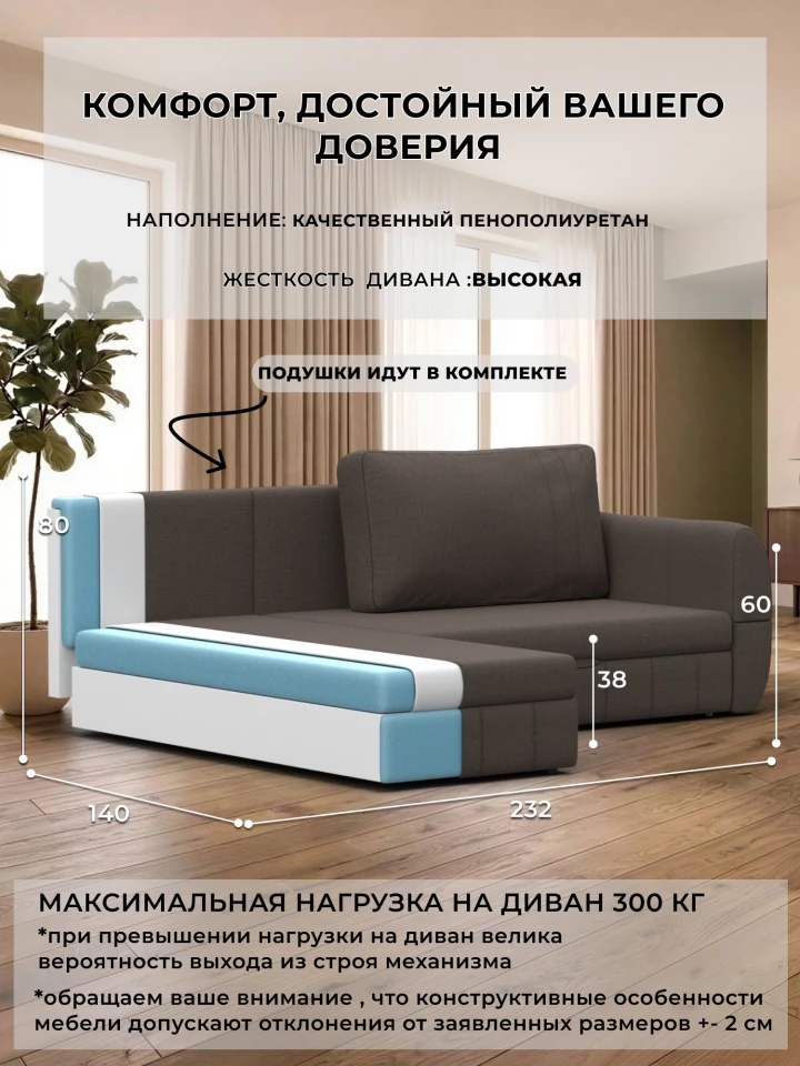 Диван угловой Грейв угол универсальный