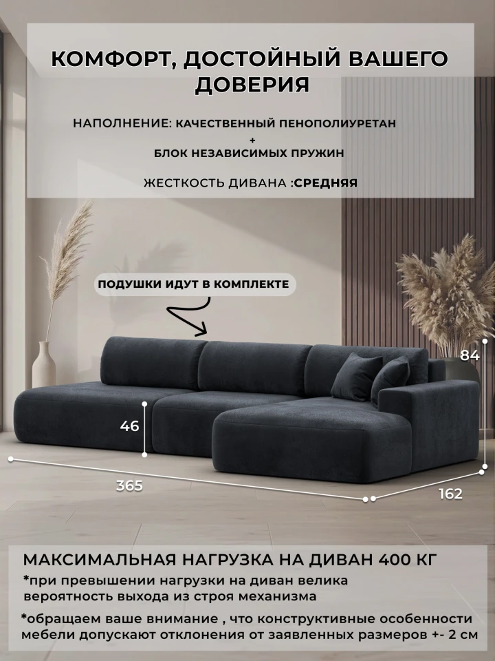 Диван угловой Лига-036 НПБ Модерн Лонг правый угол