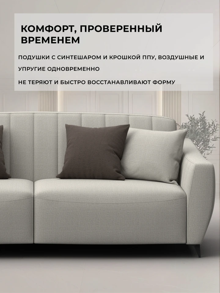 Диван-книжка Лига-095 НПБ