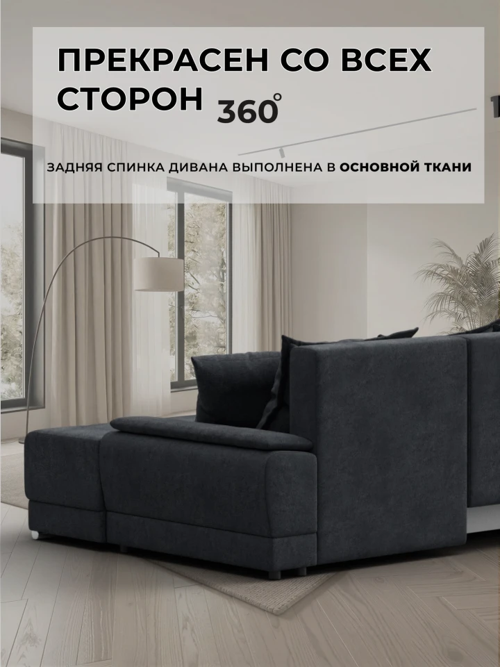 Диван угловой Лига-119 угол левый