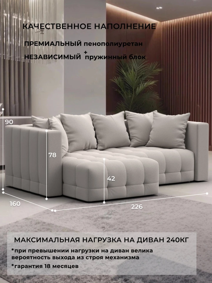 Диван угловой Лига-052 НПБ угол универсальный