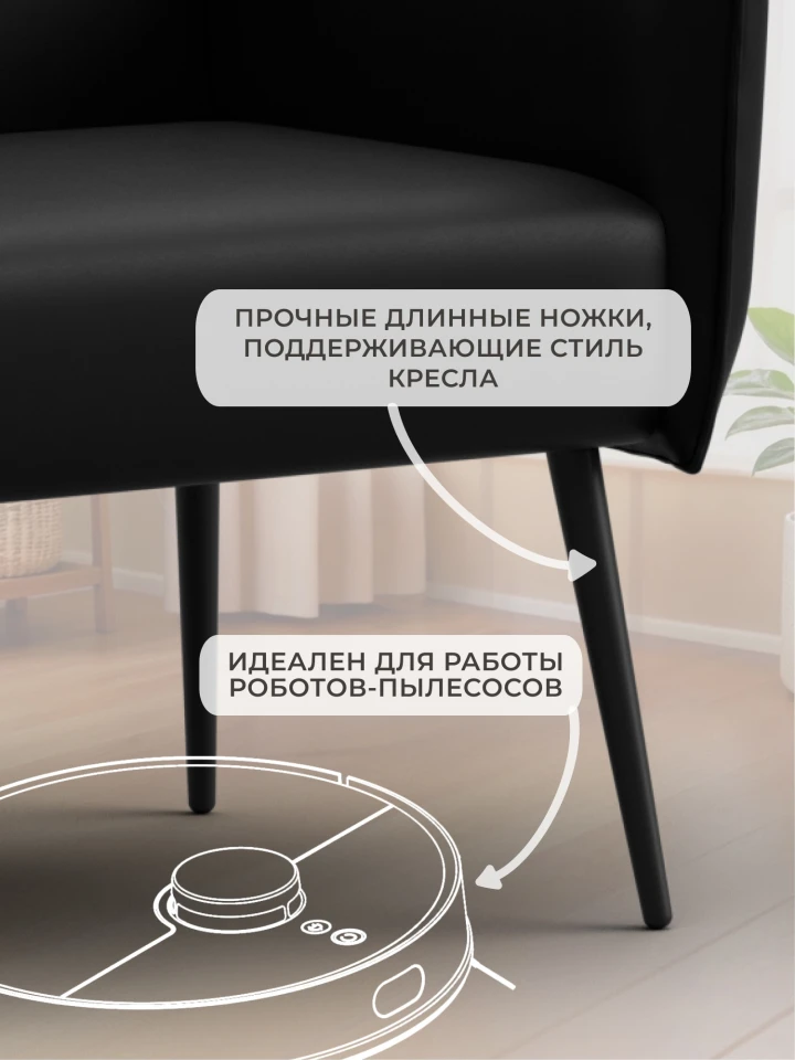 Кресло Лига-083