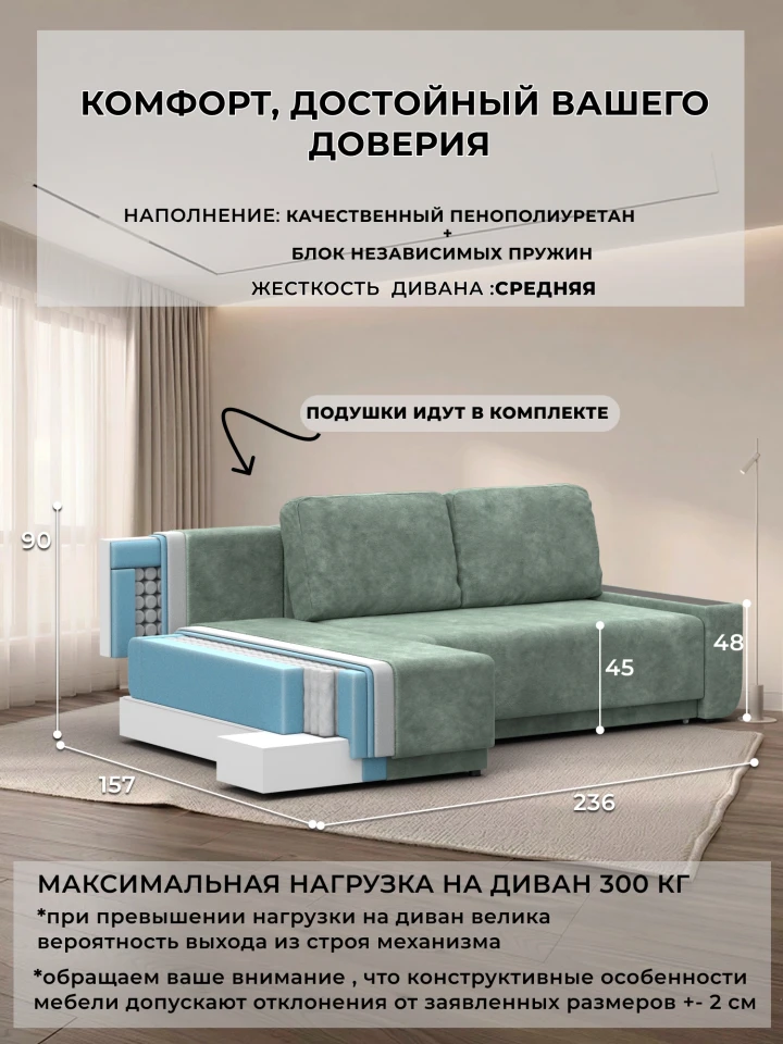 Диван угловой Лига-154 НПБ угол левый