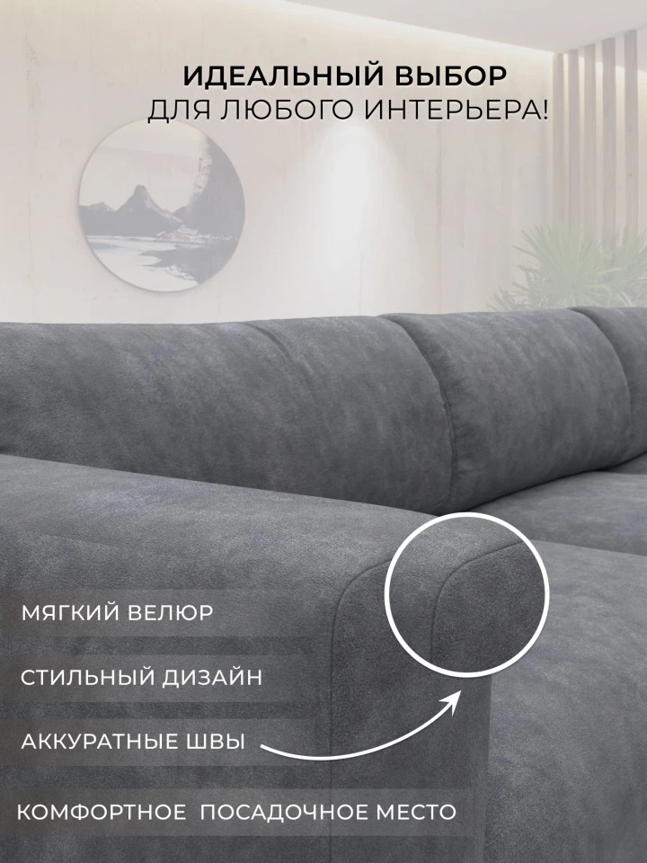 Диван угловой Лига-066 НПБ Лонг угол левый
