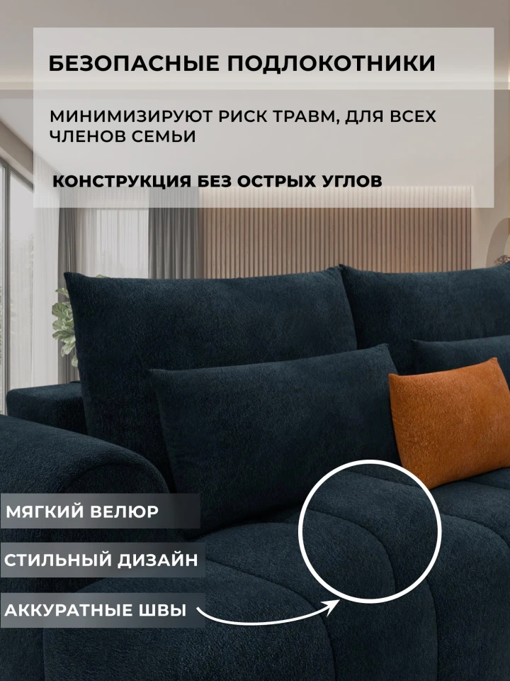 Диван угловой Лига-139 НПБ Лонг угол правый