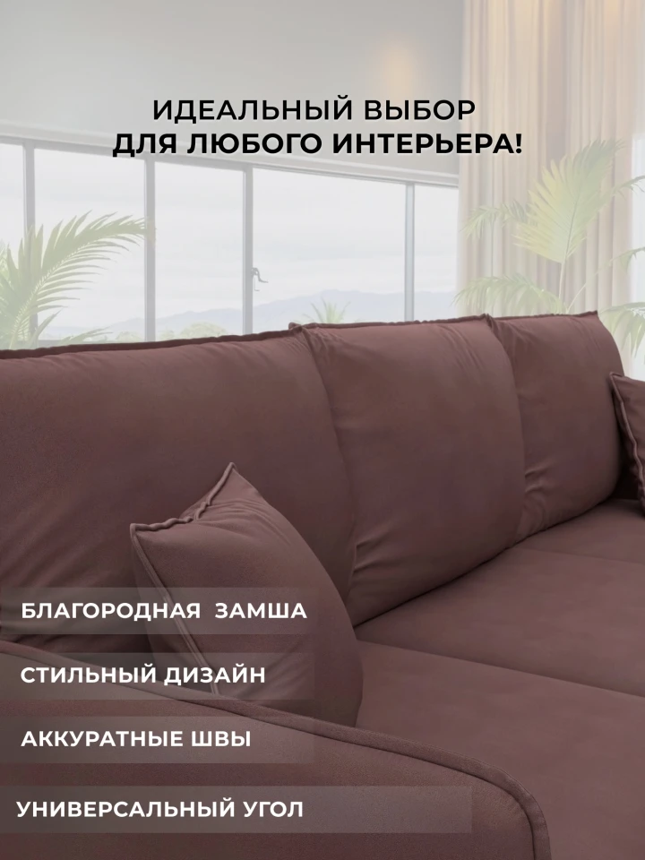 Диван угловой Лига-064 НПБ угол универсальный