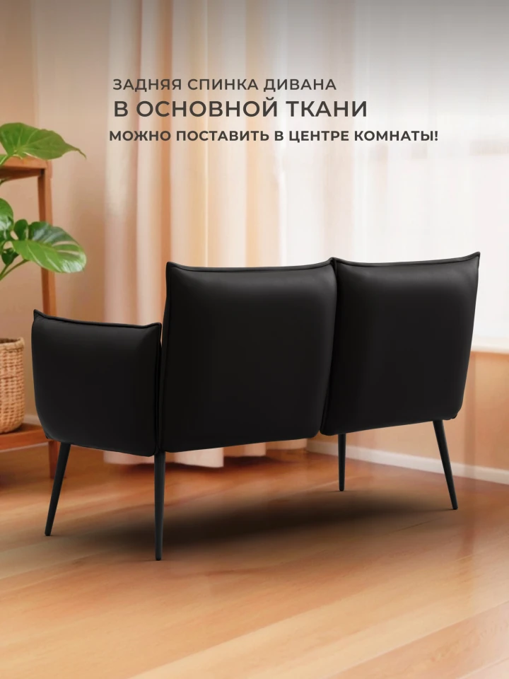 Диван прямой Лига-083