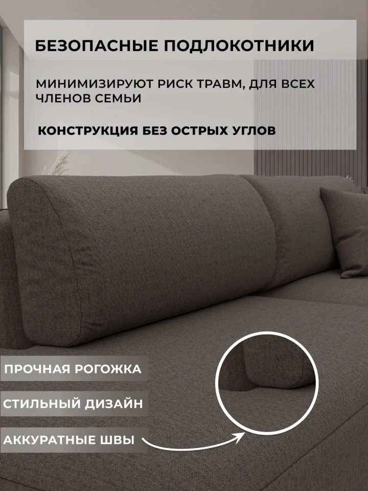 Диван угловой Лига-036 НПБ Модерн правый угол