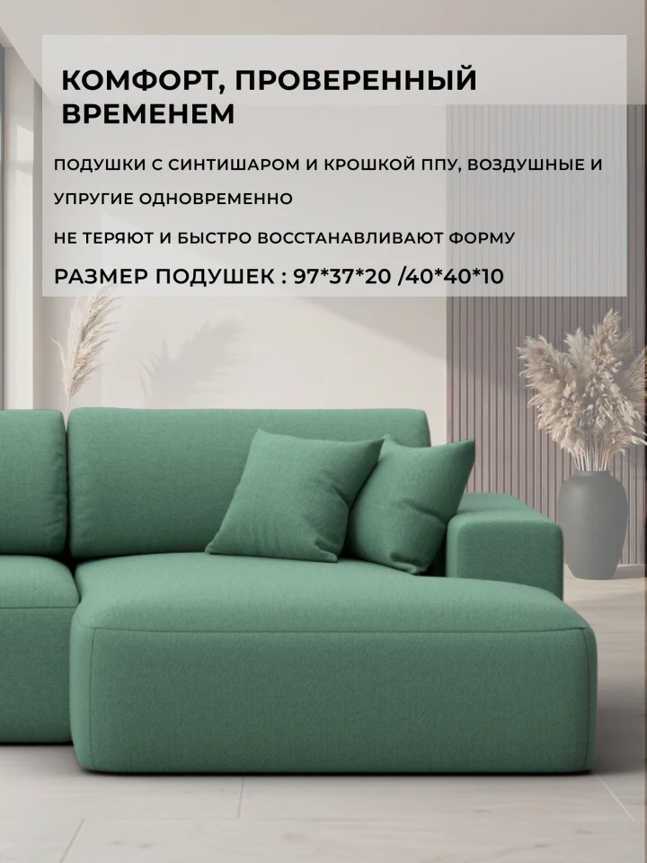 Диван угловой Лига-036 НПБ Классик Лонг правый угол