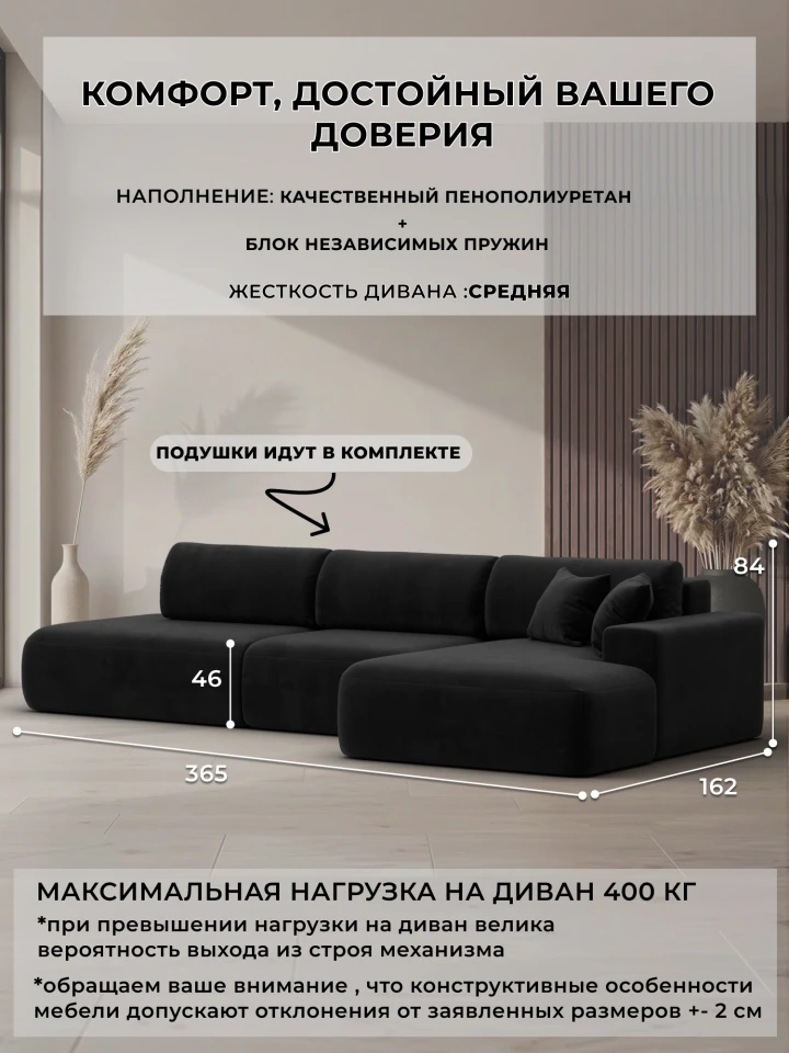 Диван угловой Лига-036 НПБ Модерн Лонг правый угол