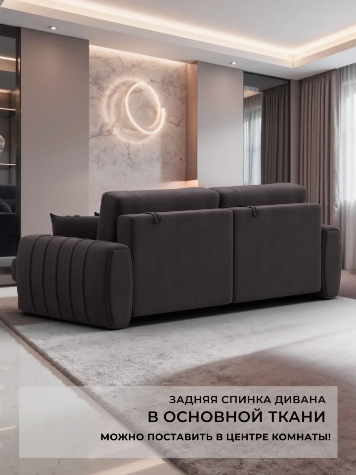 Диван прямой Лига-057 НПБ