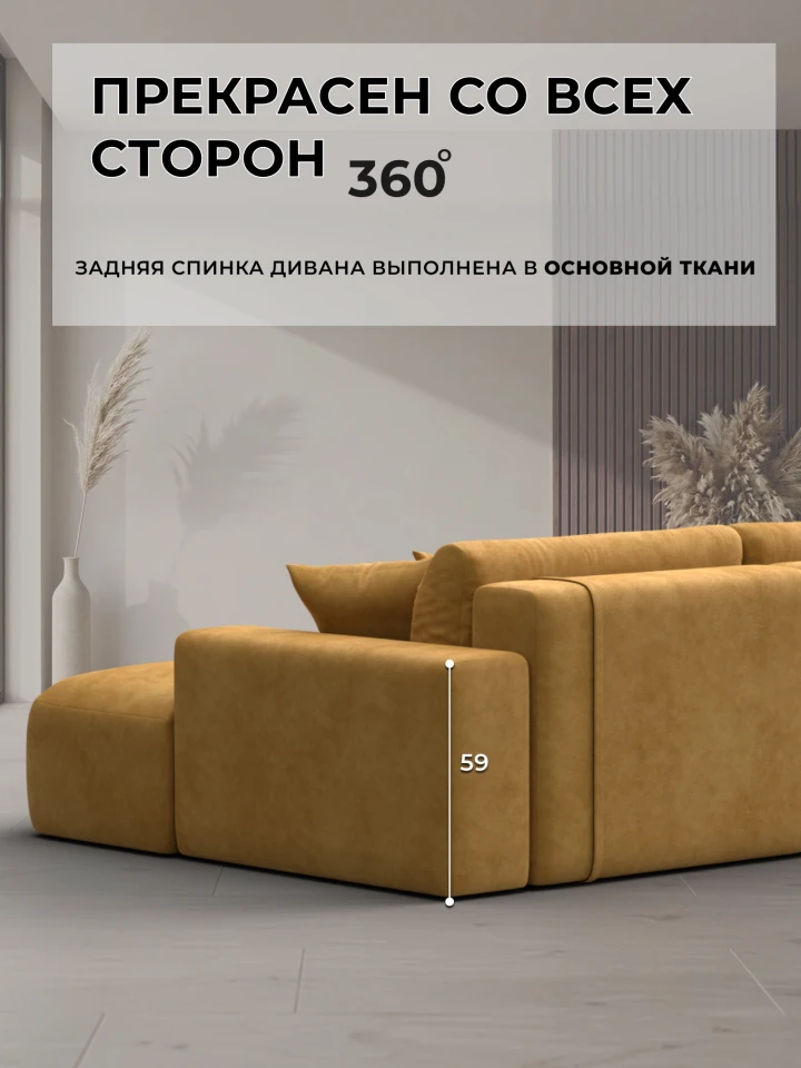 Диван угловой Лига-036 НПБ Модерн левый угол