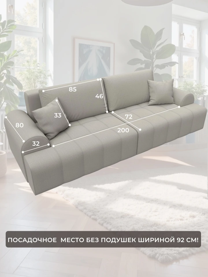 Диван прямой Лига-080 НПБ