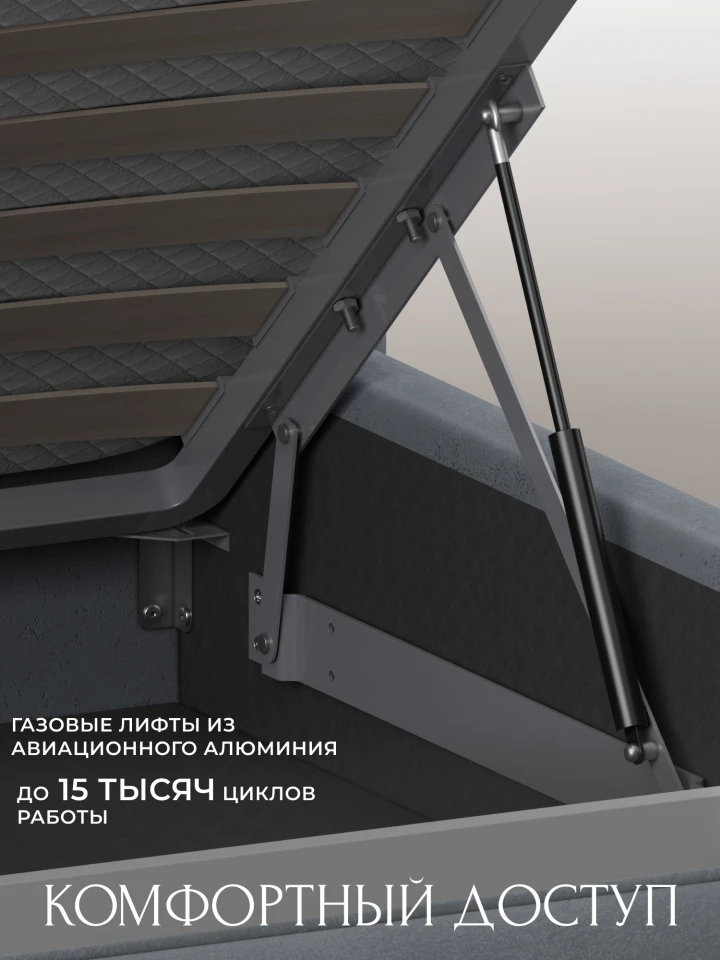 Кровать двуспальная Лига-134 (180)