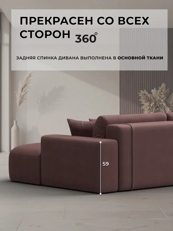 Диван угловой Лига-036 НПБ Классик Лонг правый угол