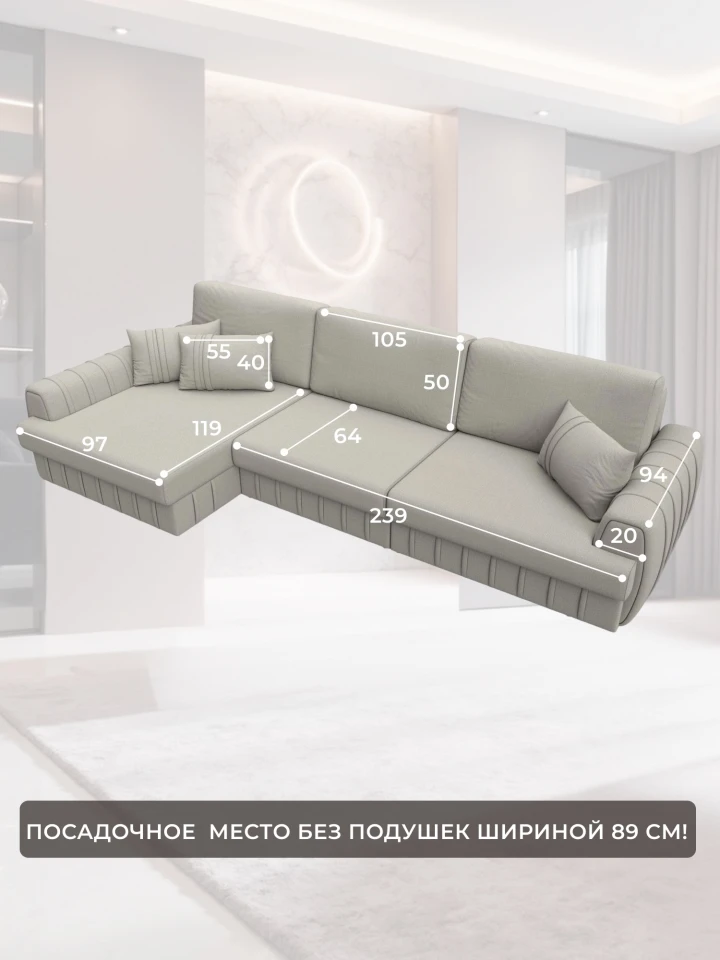 Диван угловой Лига-057 НПБ Лонг угол левый