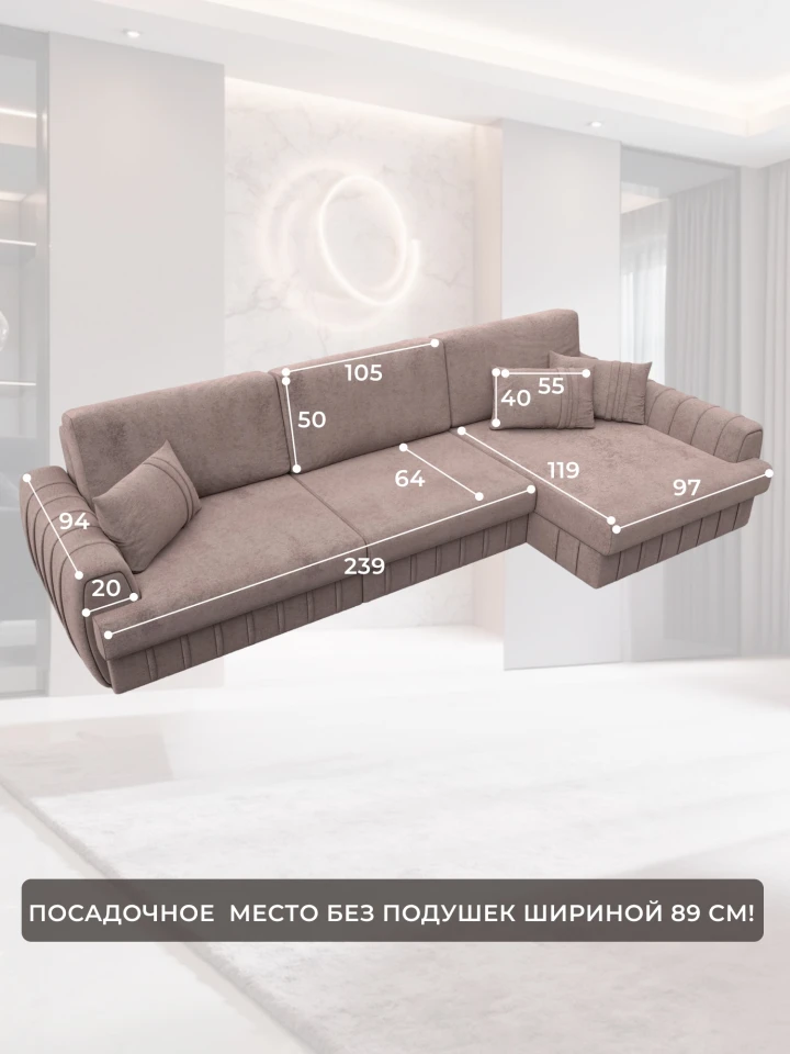 Диван угловой Лига-057 НПБ Лонг угол правый