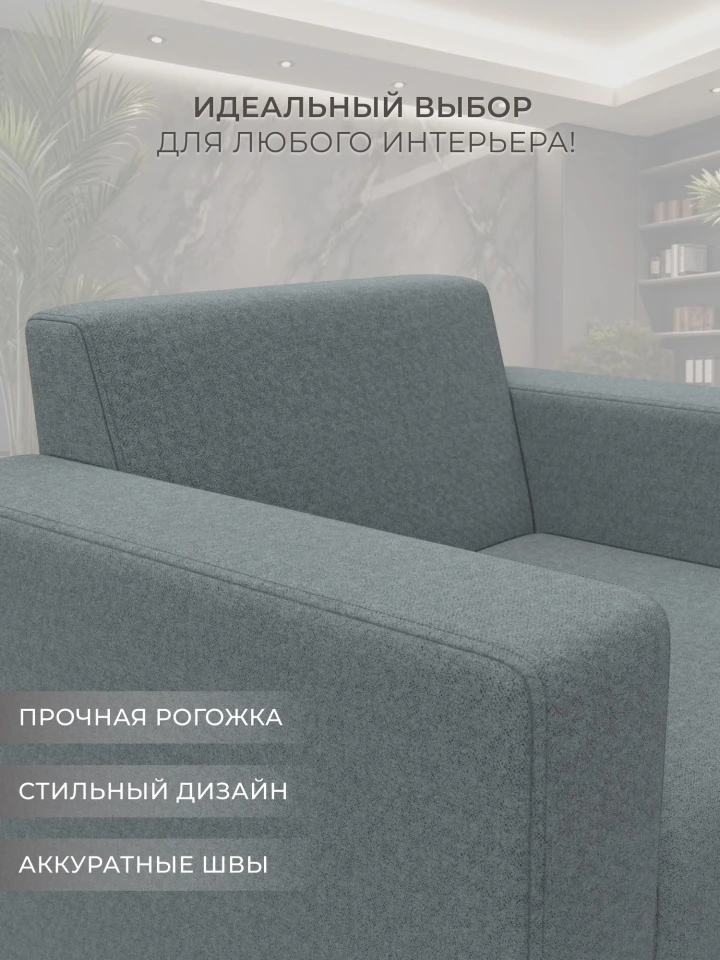 Кресло Лига-093 ВН
