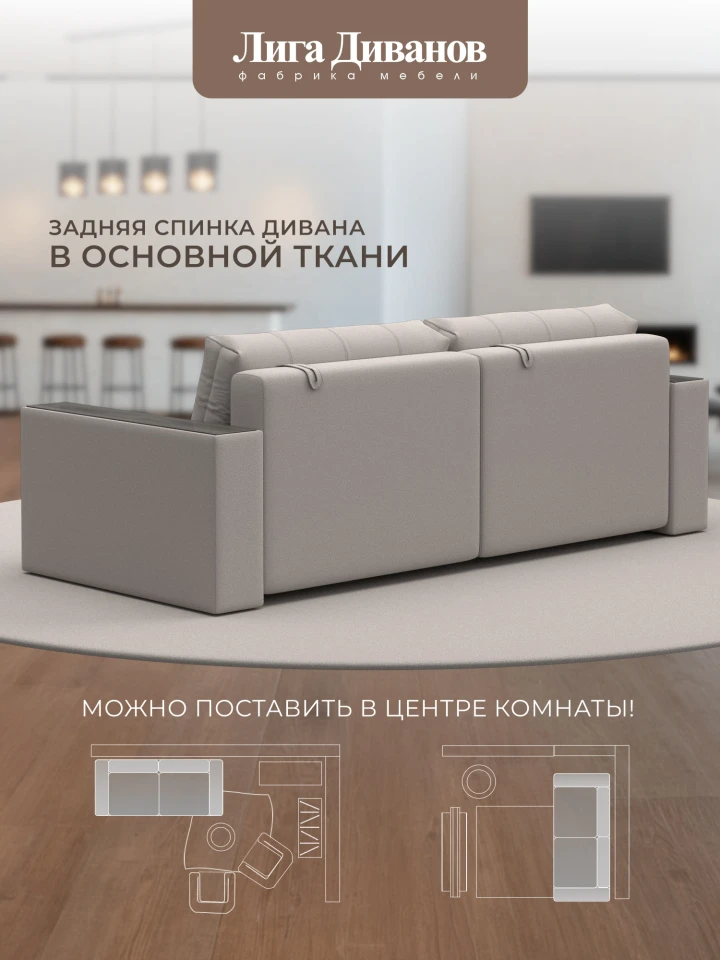 Диван прямой с декором Лига-049 НПБ