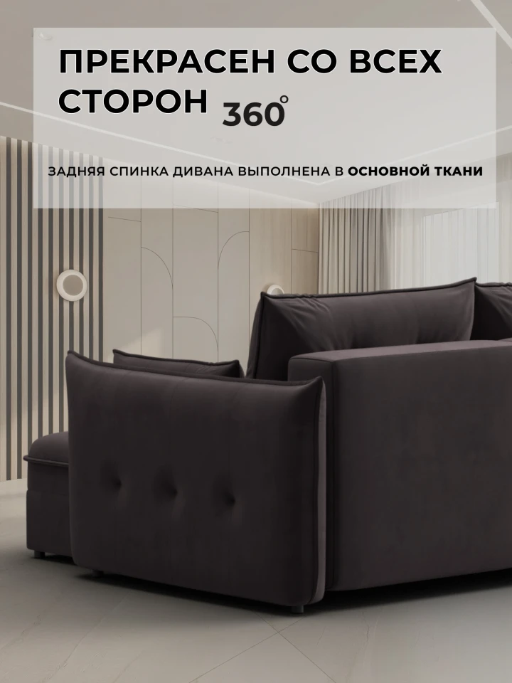 Диван угловой Лига-100 НПБ угол универсальный