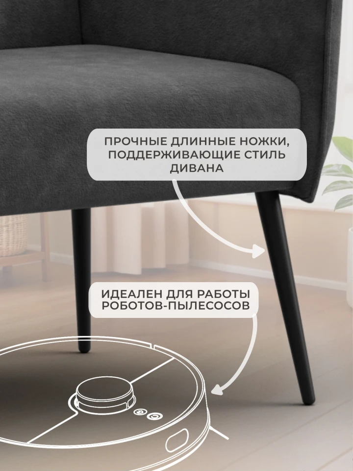 Диван прямой Лига-083