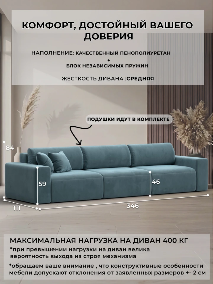 Диван прямой Лига-036 НПБ Классик Лонг