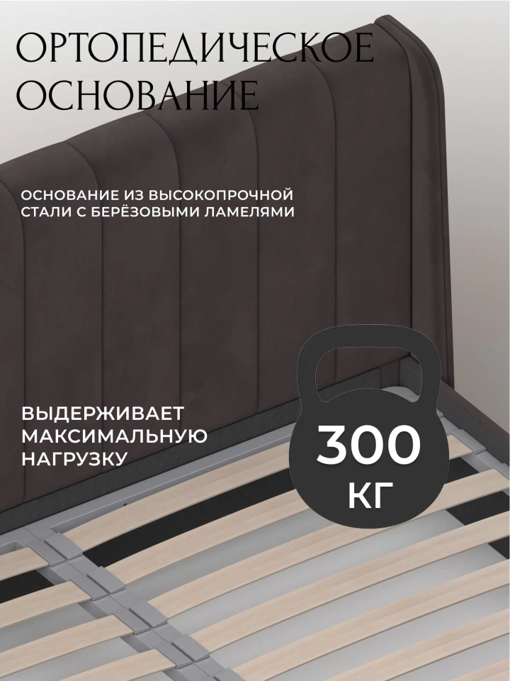 Кровать двуспальная Лига-136 (180)