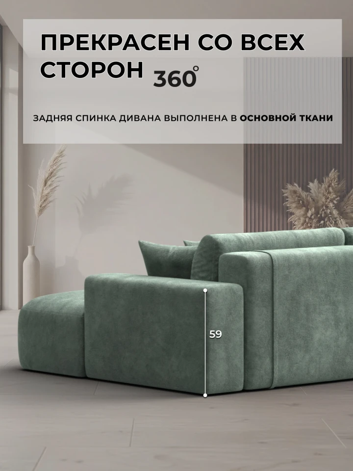 Диван угловой Лига-036 НПБ Классик Лонг левый угол