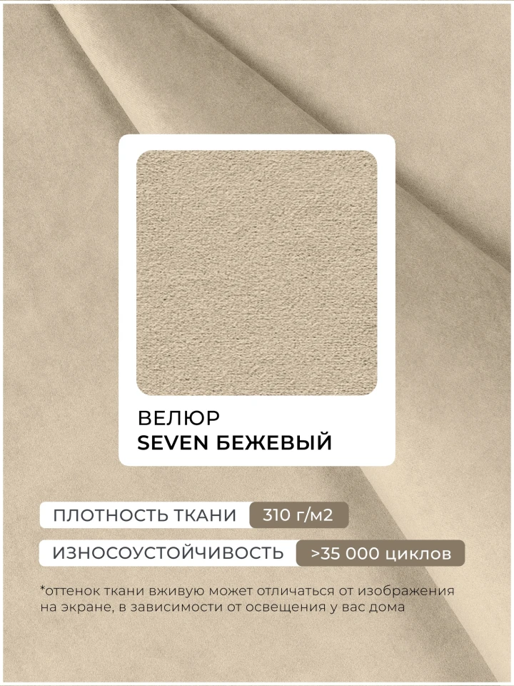Диван-книжка Куба