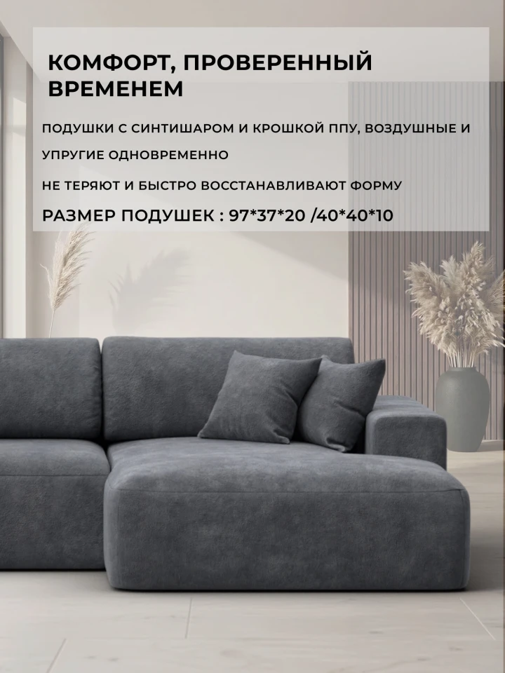 Диван угловой Лига-036 НПБ Классик Лонг правый угол