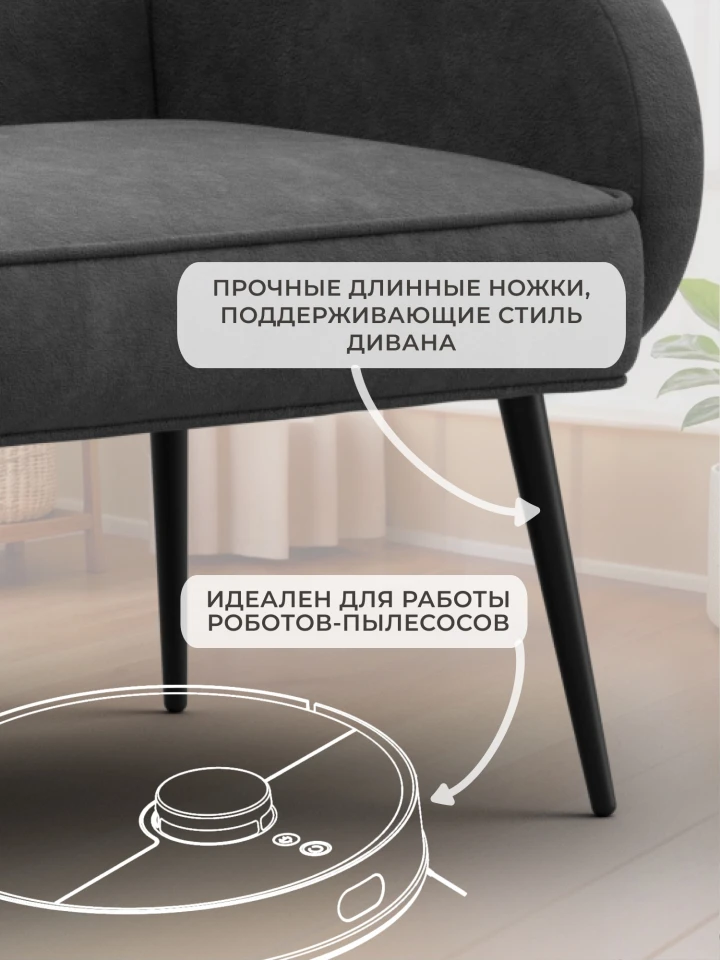 Диван прямой Лига-086