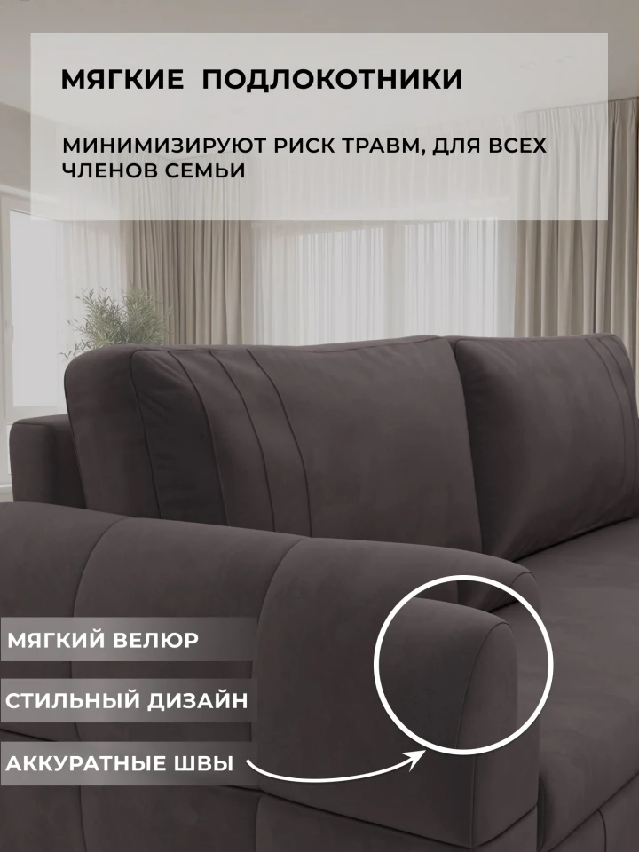 Диван прямой Лига-147