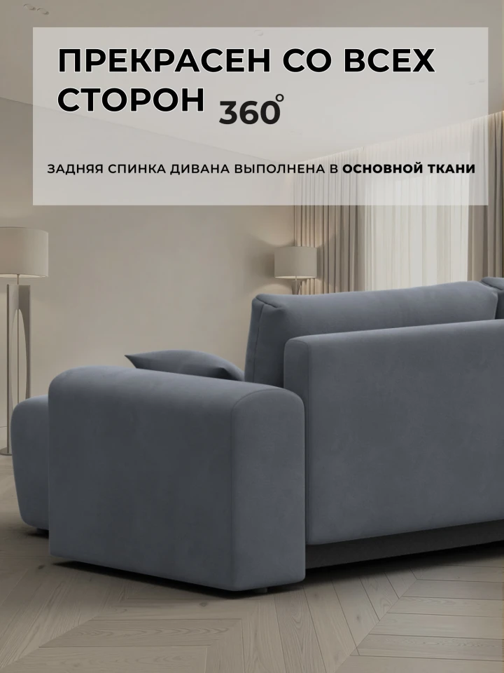 Диван угловой Лига-099 угол универсальный