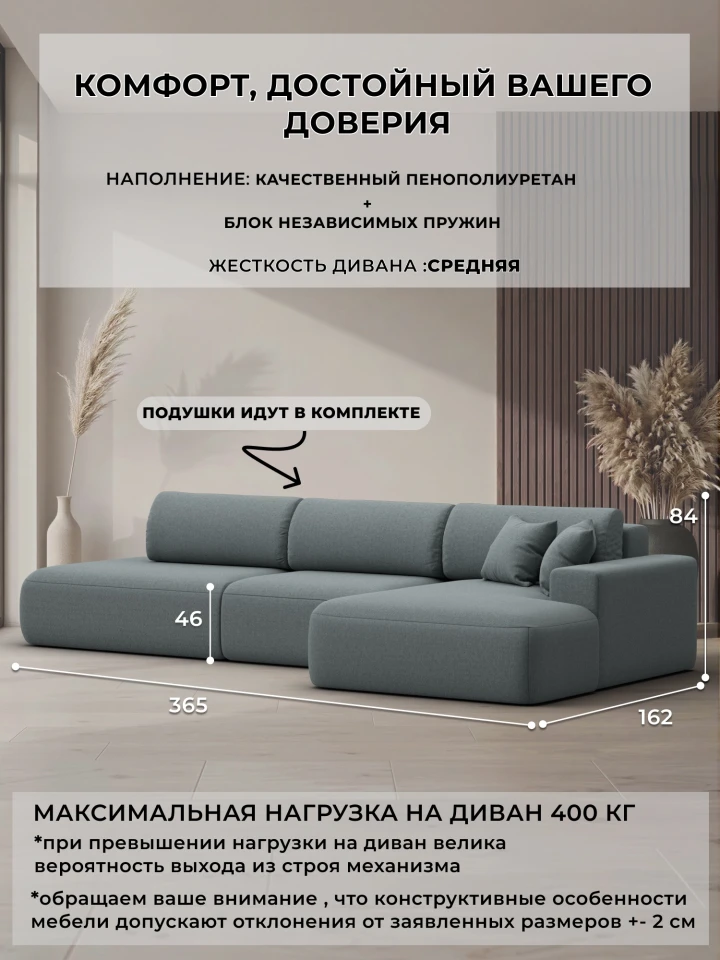 Диван угловой Лига-036 НПБ Модерн Лонг правый угол