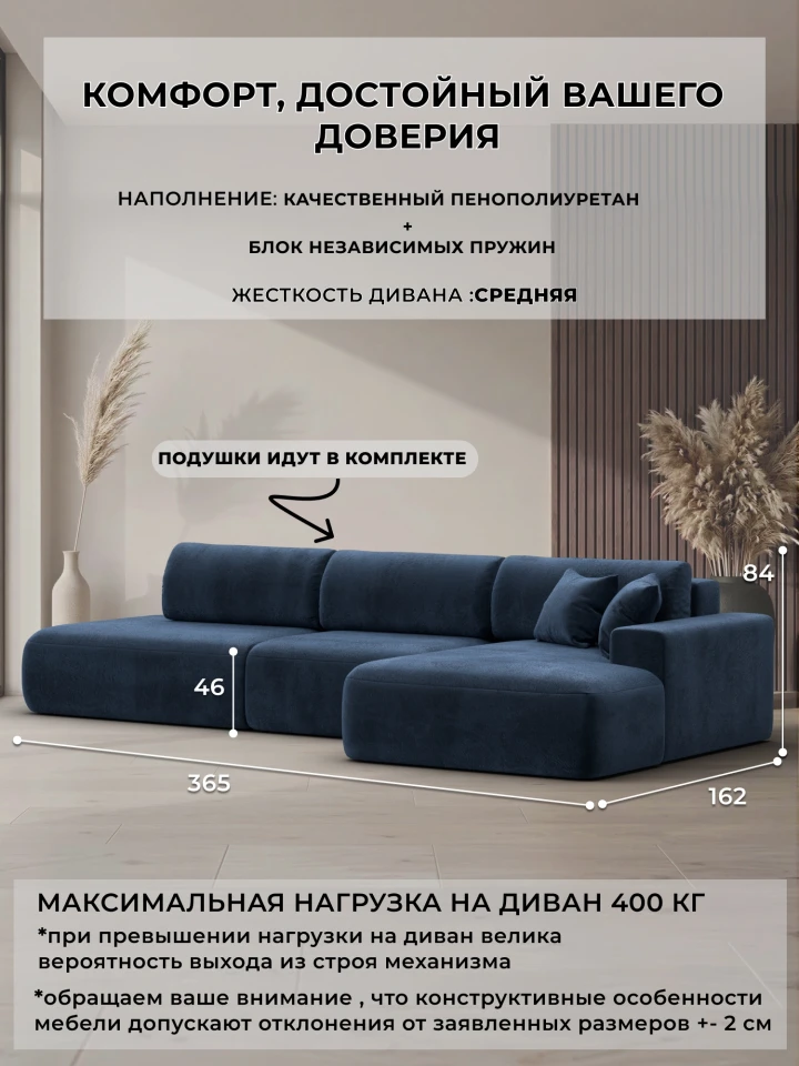 Диван угловой Лига-036 НПБ Модерн Лонг правый угол