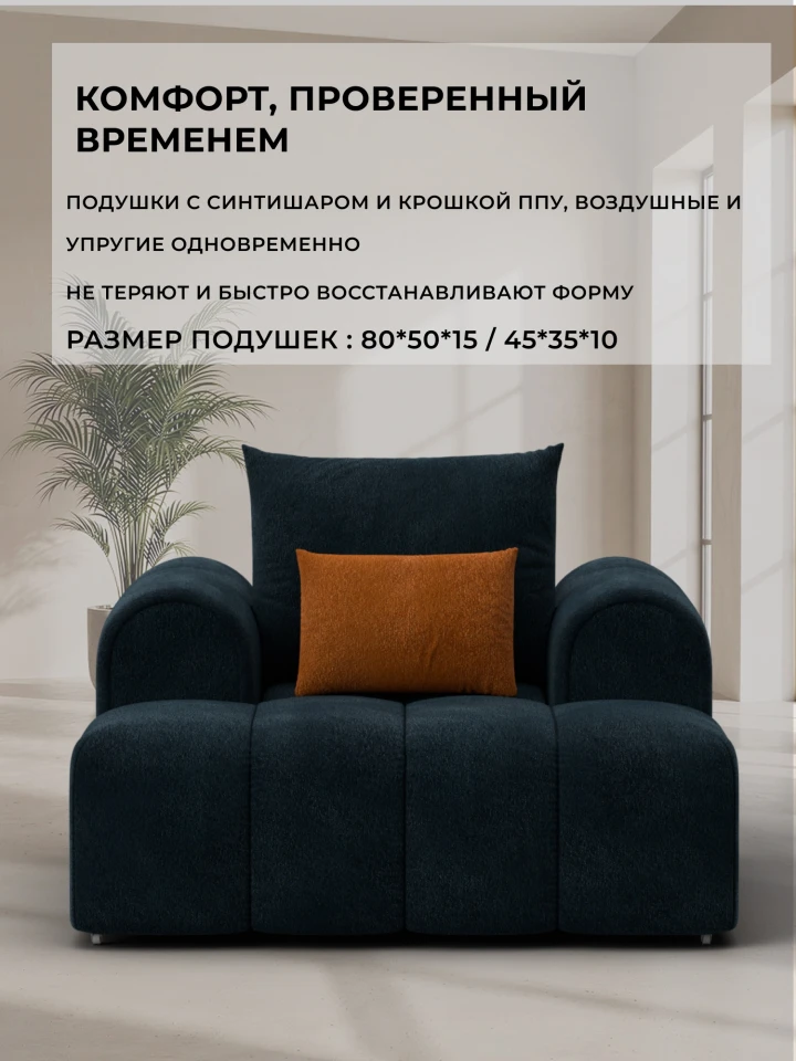 Кресло Лига-139 НПБ