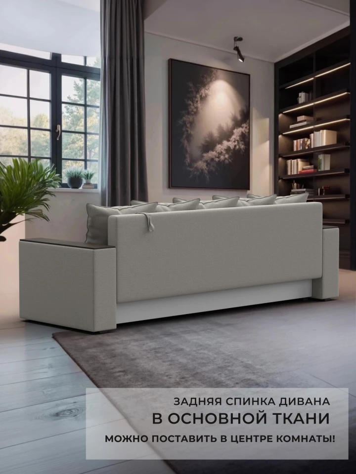Диван прямой Дубай Лайт