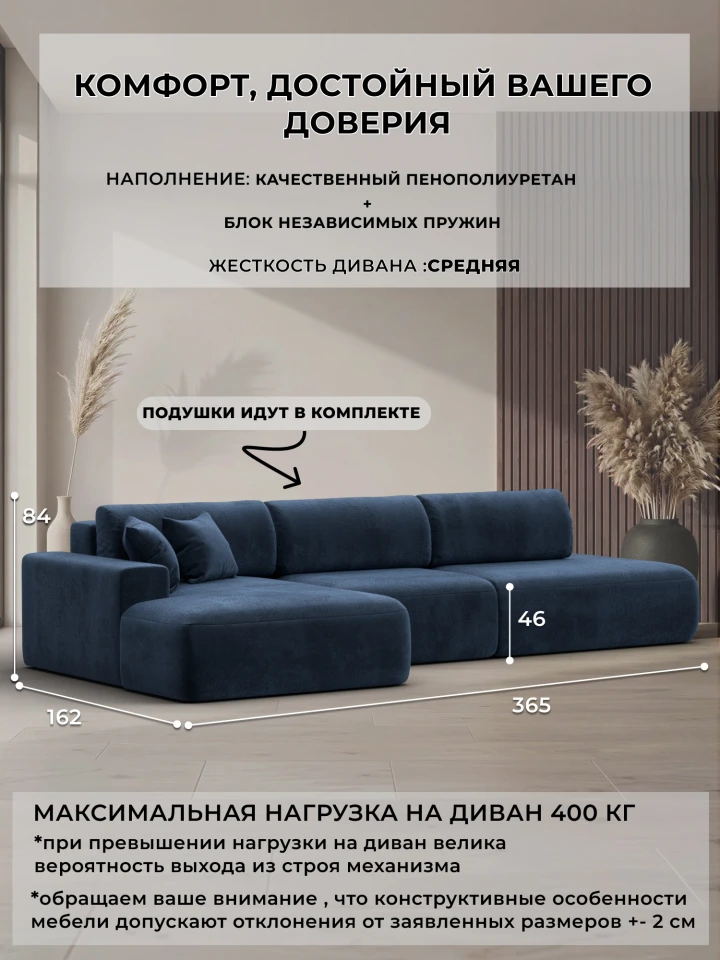 Диван угловой Лига-036 НПБ Модерн Лонг левый угол