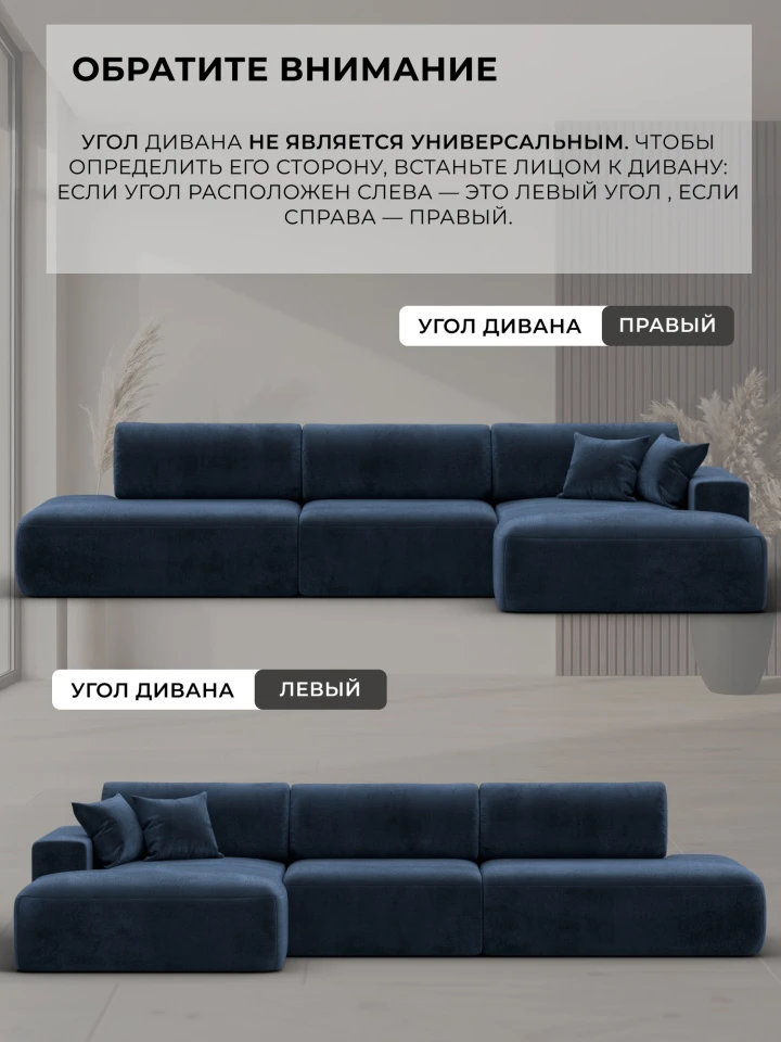 Диван угловой Лига-036 НПБ Модерн Лонг левый угол