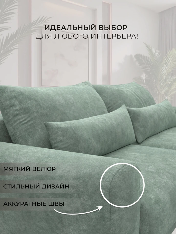 Диван угловой Лига-056 НПБ угол универсальный