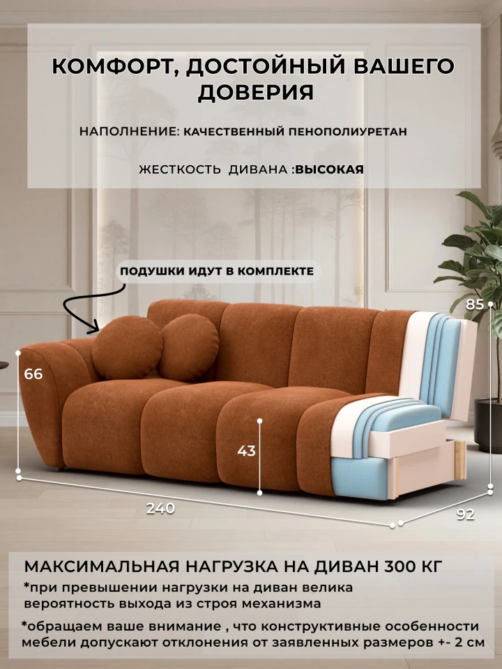 Диван-книжка Лига-129