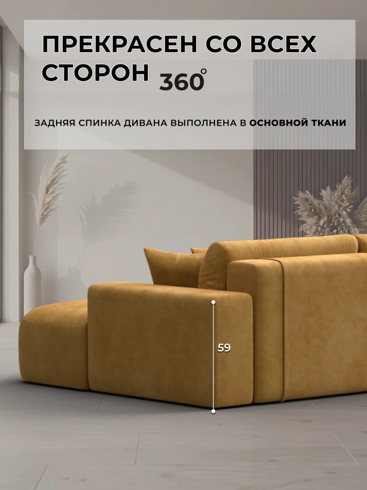 Диван угловой Лига-036 НПБ Классик Лонг правый угол