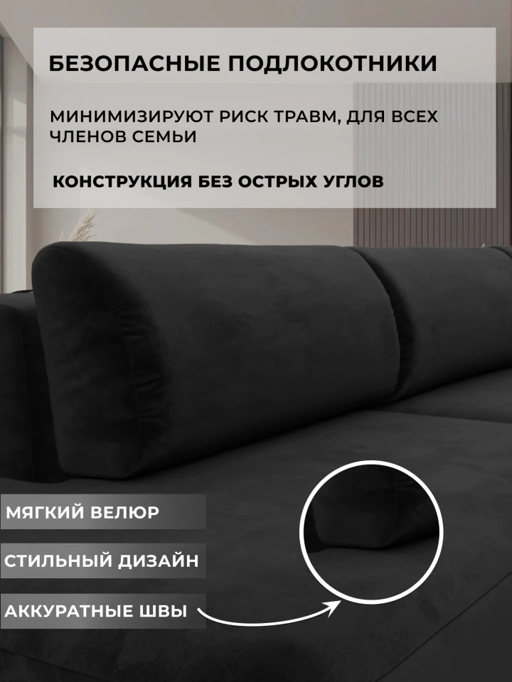 Диван угловой Лига-036 НПБ Модерн Лонг левый угол
