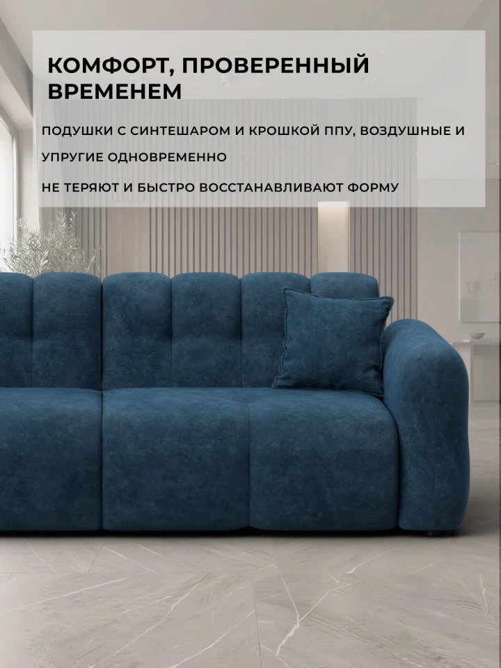 Диван-книжка Лига-149
